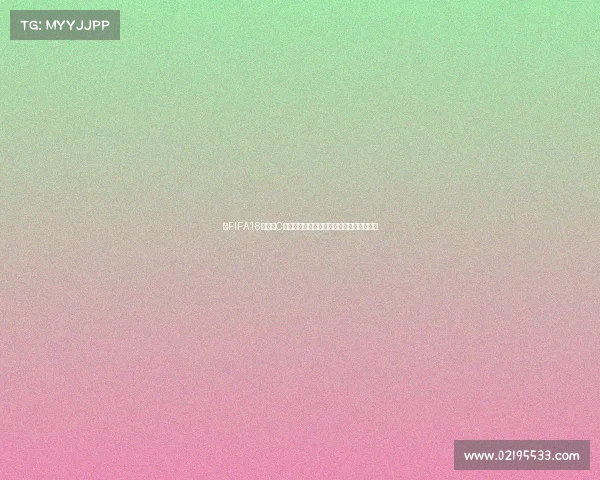 以FIFA18世界杯C罗头像为核心的绿茵传奇瞬间与经典记忆回 以FIFA18世界杯C罗头像为核心的绿茵传奇瞬间与经典记忆回